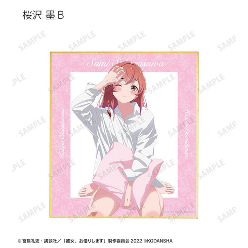 『彼女、お借りします』描き下ろしイラスト 彼シャツver. トレーディングミニ色紙(単位/BOX)【202508再販】